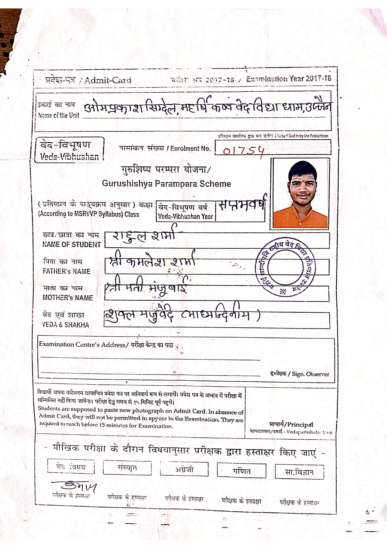 Certificate 1