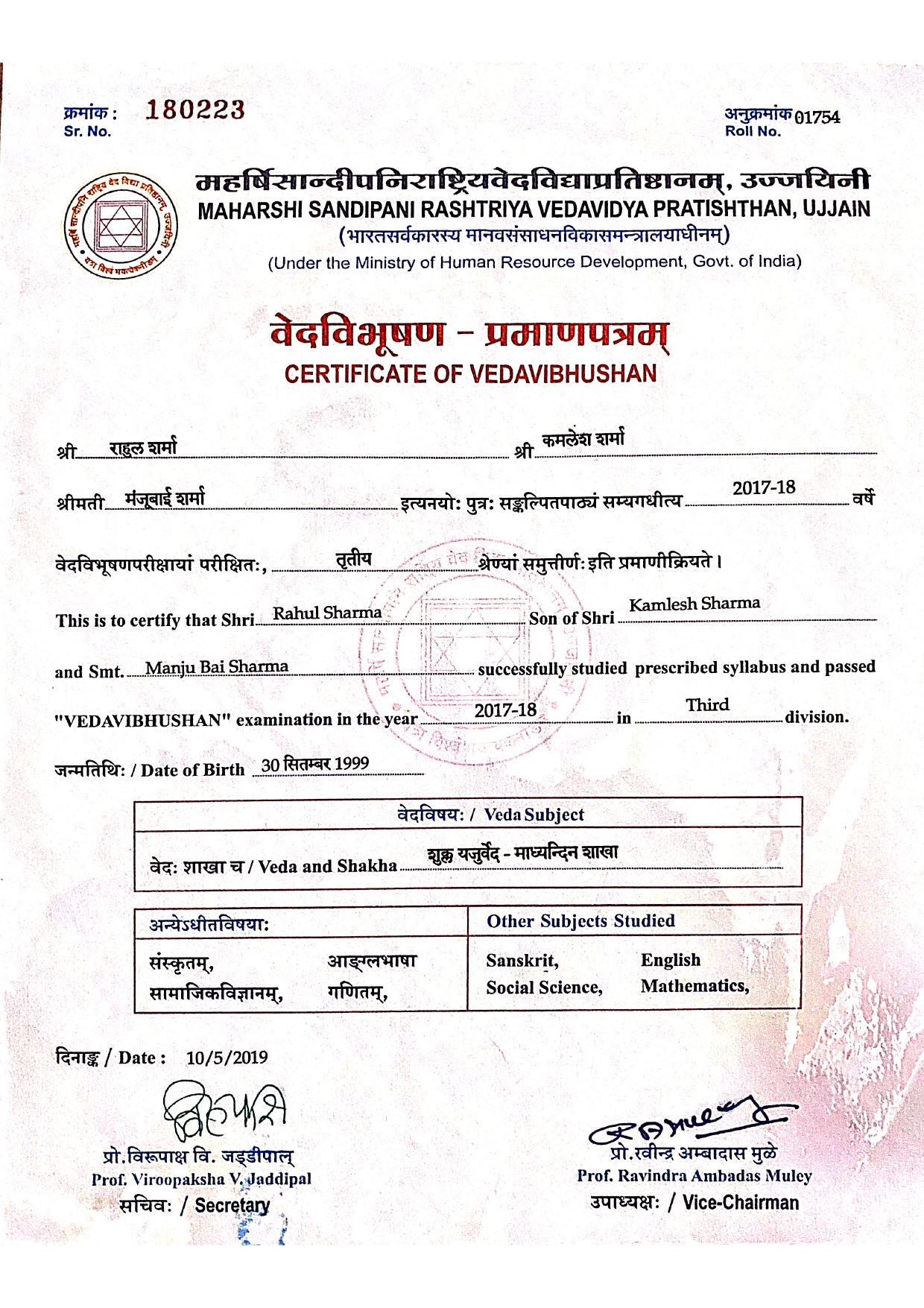 Certificate 2