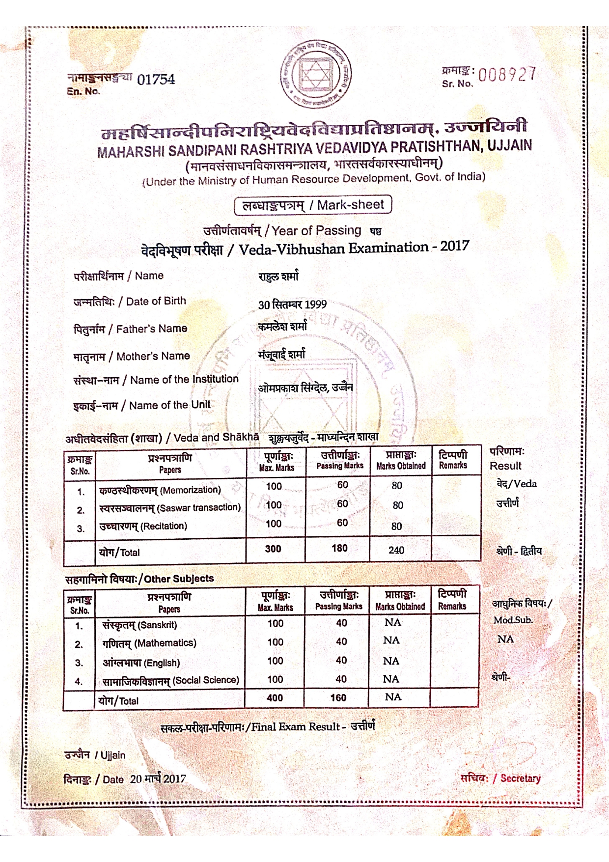 Certificate 3