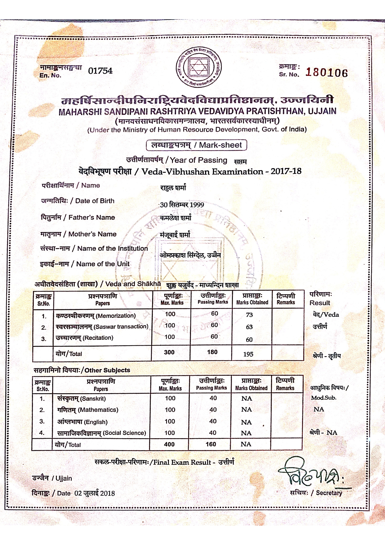 Certificate 4