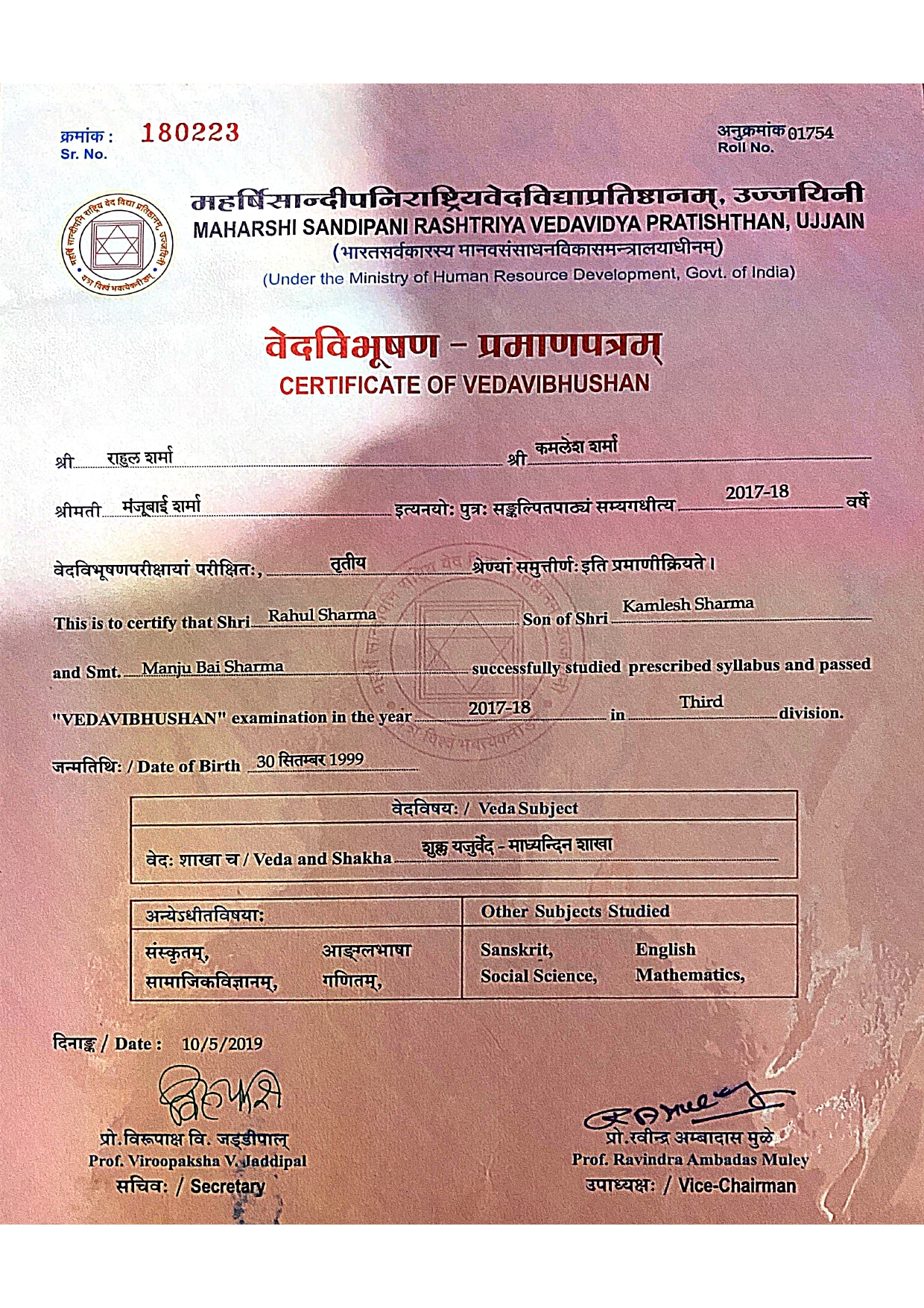 Certificate 5