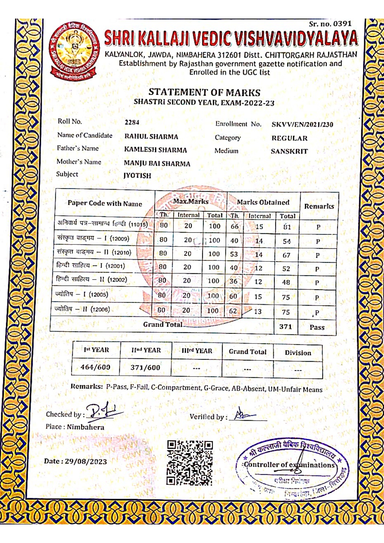 Certificate 8