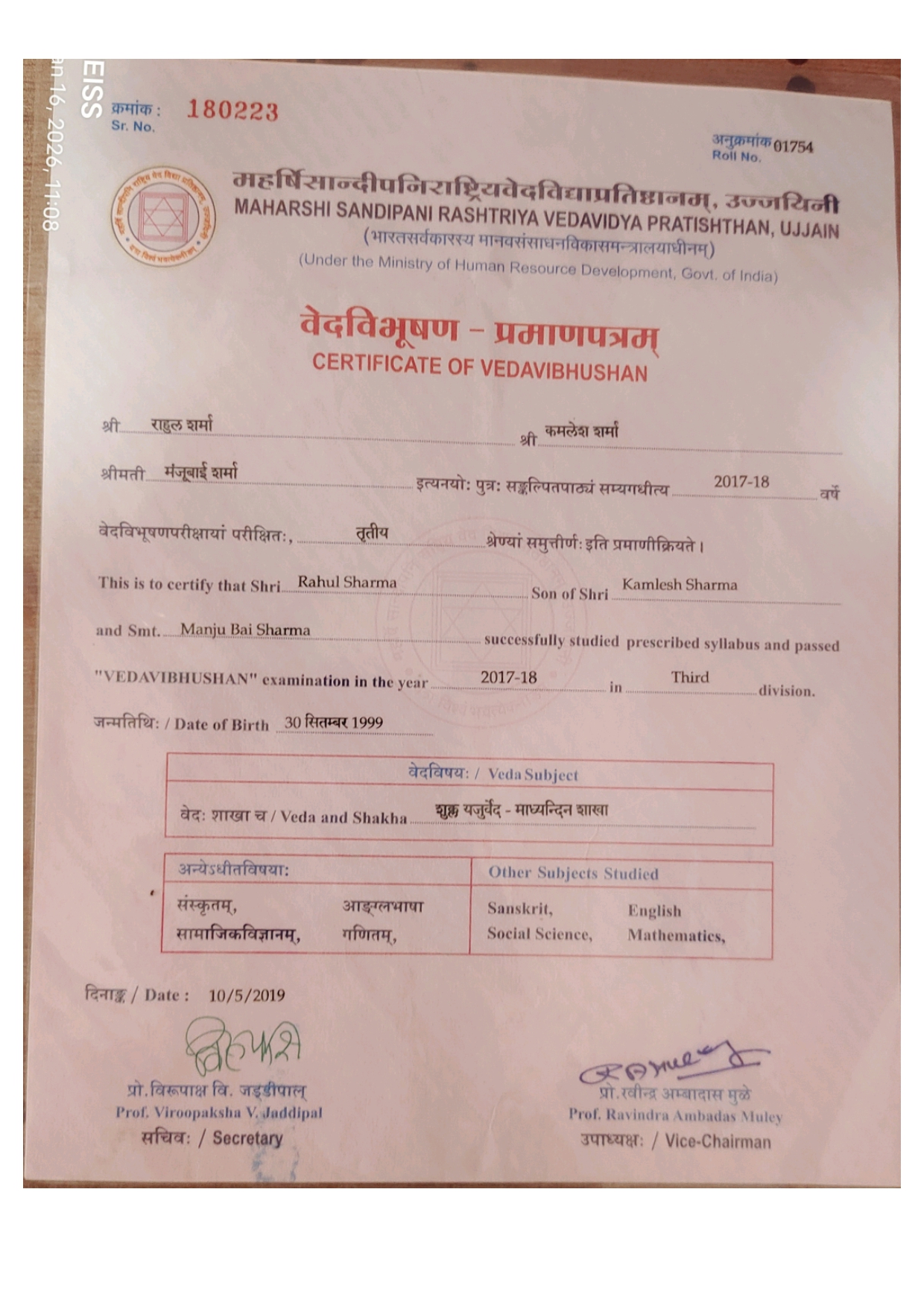 Certificate 9